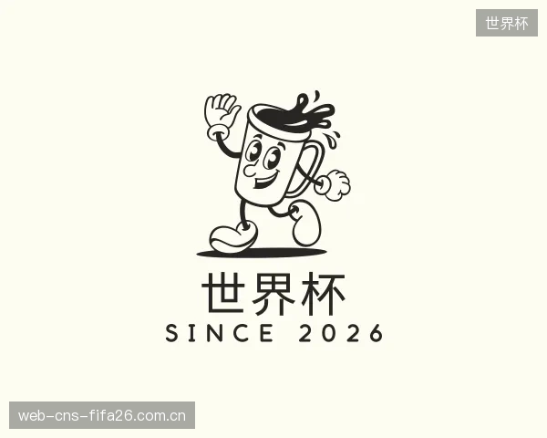 发现世界杯平台
